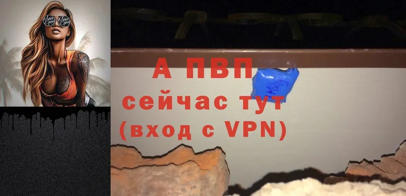 APVP мука  Владивосток 