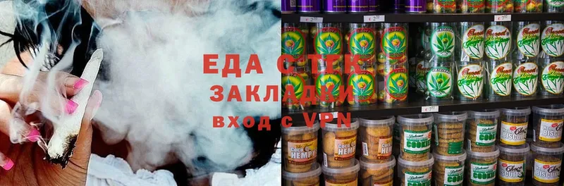 Canna-Cookies конопля  Владивосток 