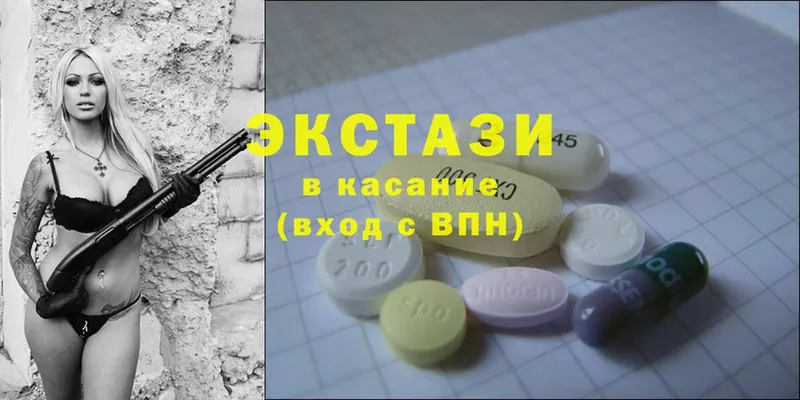 что такое наркотик  Владивосток  Ecstasy бентли 