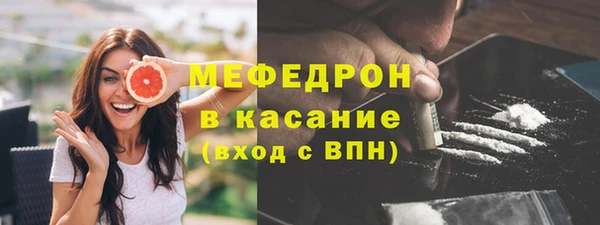 экстази Богородицк