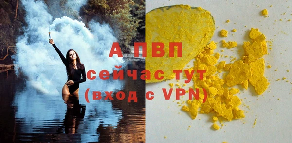 альфа пвп VHQ Бородино