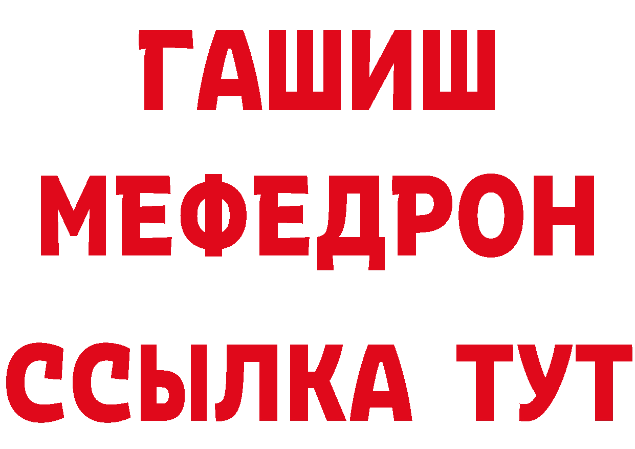 А ПВП СК КРИС tor дарк нет кракен Владивосток